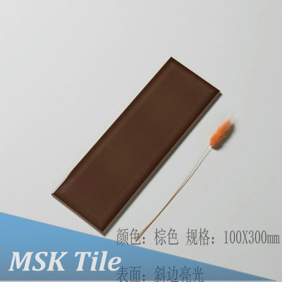 斜边棕色