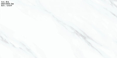 600X1200X5.8mm薄板系列