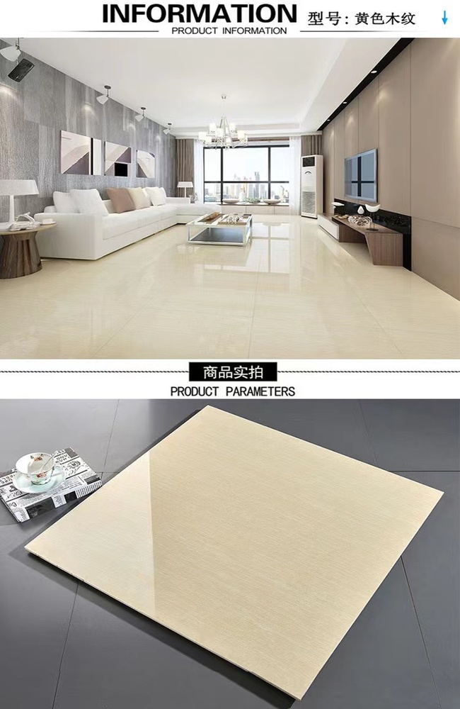 黄色木纹.jpg