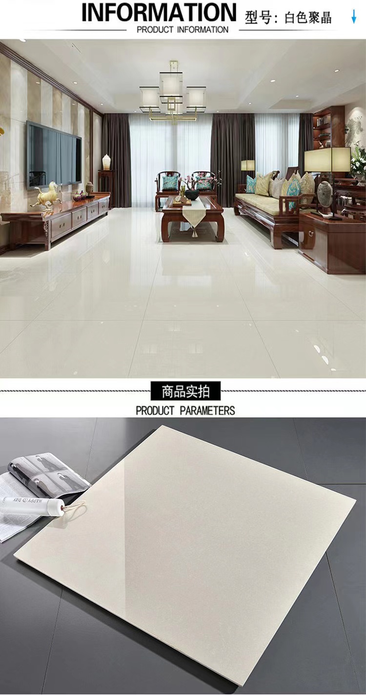 白色聚晶.jpg