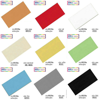 600X1200mm纯色砖彩色砖墙砖地砖