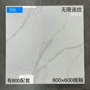 工程大理石瓷砖800X800mm配套600X600mm
