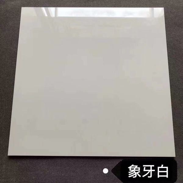象牙白.jpg