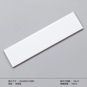50X200mm特色墙砖网红墙砖可接私人定制