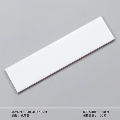 50X200mm特色墙砖网红墙砖可接私人定制