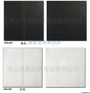 MSKTILE皮纹砖60X60高端酒店别墅客厅地板砖瓷砖厨房瓷砖卧室瓷砖卫生间墙砖地砖全屋瓷砖