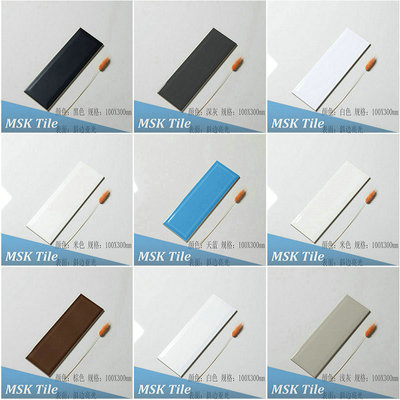 100x300mm斜边纯色墙砖彩色墙砖可来样定制