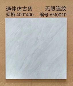 400X400mm防滑大理石地砖工程家装地面砖