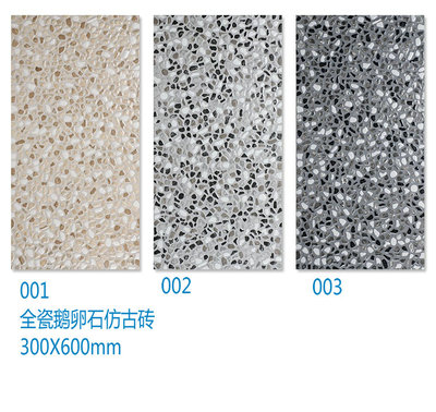 300X600mm鹅卵石仿古砖